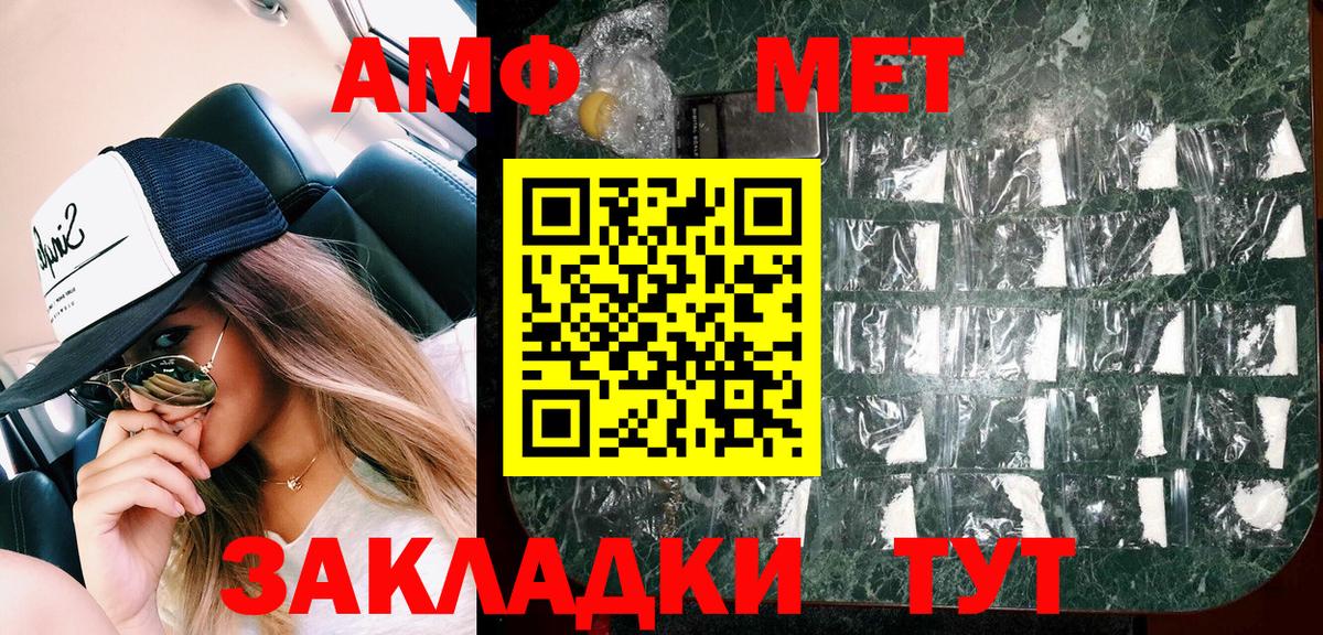 Амфетамин  Amphetamine VHQ  Вход с VPN  Артём 
