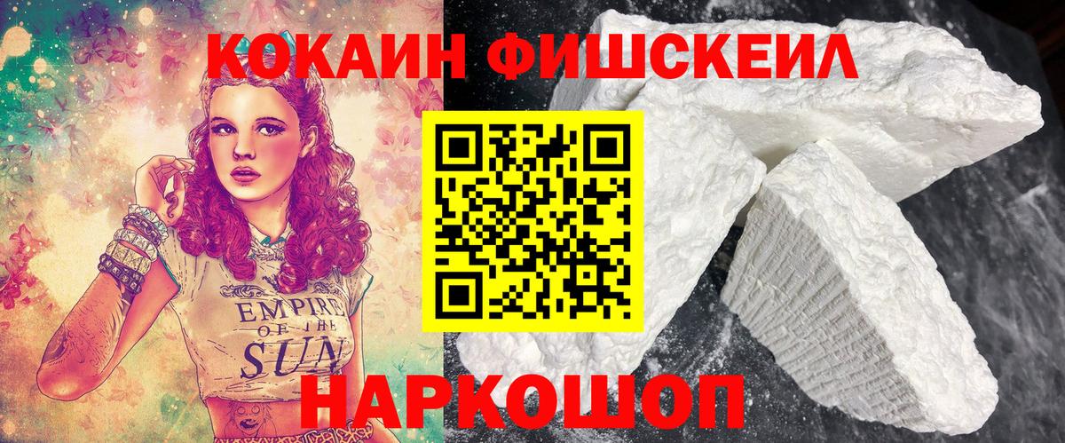 COCAIN  Кокаин Боливия  Вход с VPN  Артём 