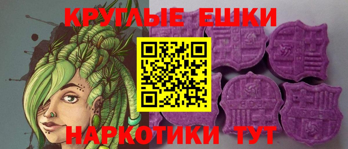 ЭКСТАЗИ DUBAI  Вход с VPN  ЭКСТАЗИ диски  ЭКСТАЗИ  Артём 