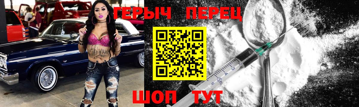 ГЕРОИН Афган Артём