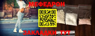гидра Ангарск