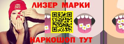 гидра Ангарск