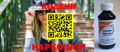 марки nbome Анжеро-Судженск