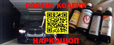 марки nbome Анжеро-Судженск