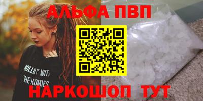марки nbome Анжеро-Судженск