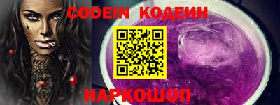 марки nbome Анжеро-Судженск