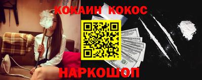 гидра Ангарск