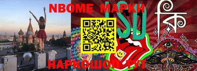 бошки Анапа