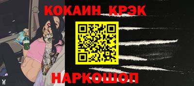 гидра Ангарск