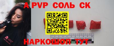 гидра Ангарск