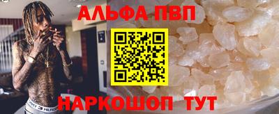 бошки Анапа