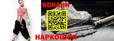 марки nbome Анжеро-Судженск