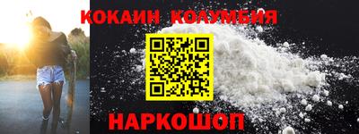 марки nbome Анжеро-Судженск