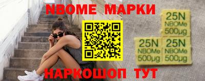 бошки Анапа