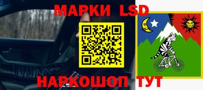 бошки Анапа