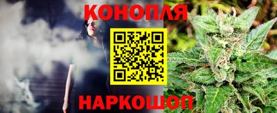 гидра Ангарск