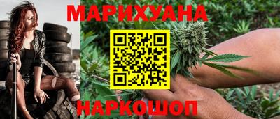 бошки Анапа