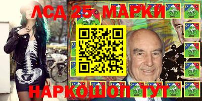 бошки Анапа