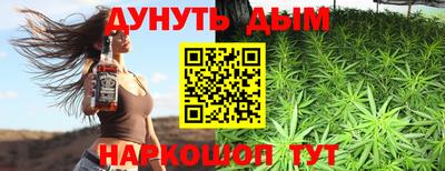 марки nbome Анжеро-Судженск