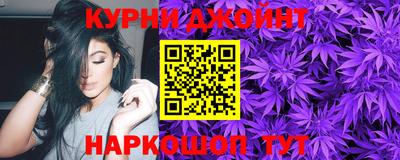 марки nbome Анжеро-Судженск