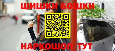 гидра Ангарск