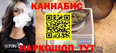 гидра Ангарск
