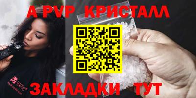 гидра Ангарск