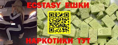 бошки Анапа