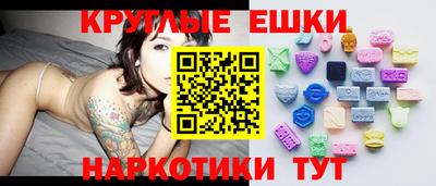 бошки Анапа