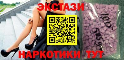 марки nbome Анжеро-Судженск