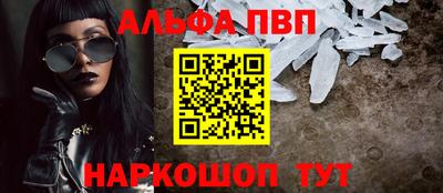 гидра Ангарск