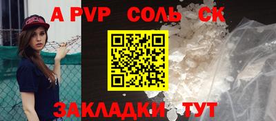 бошки Анапа