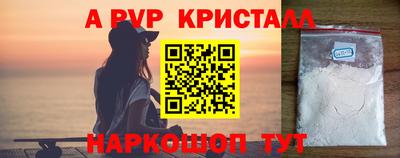 гидра Ангарск