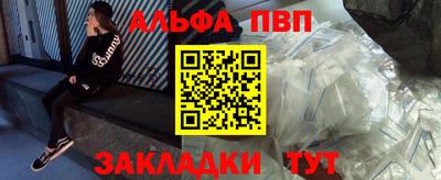 бошки Анапа