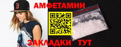 бошки Анапа