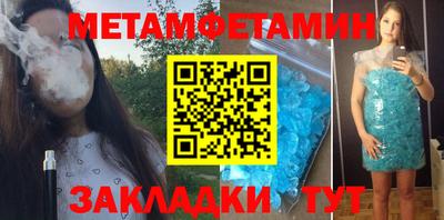 бошки Анапа
