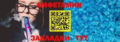 гидра Ангарск