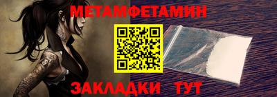 бошки Анапа
