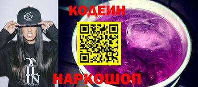 гидра Ангарск
