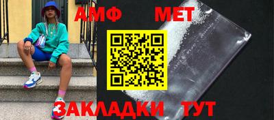 гидра Ангарск