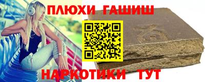 гидра Ангарск