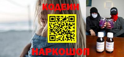 марки nbome Анжеро-Судженск
