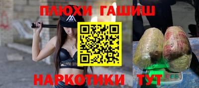 гидра Ангарск