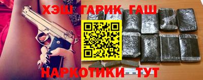 бошки Анапа