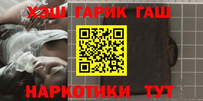 бошки Анапа