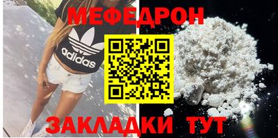 бошки Анапа