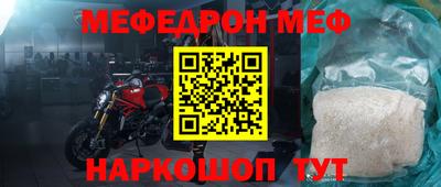бошки Анапа