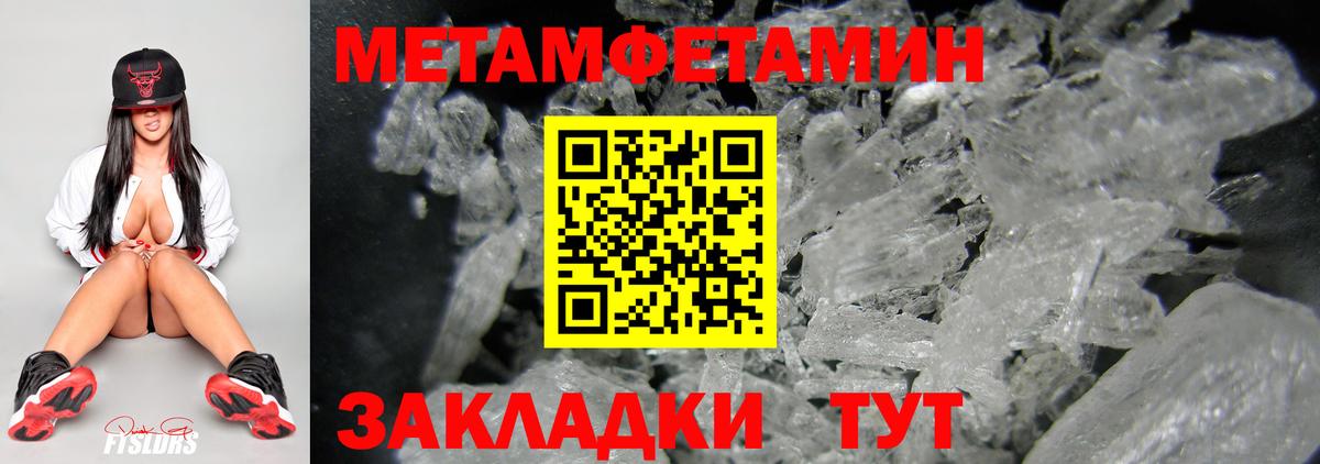 Артём  Метамфетамин Methamphetamine  Вход с VPN 