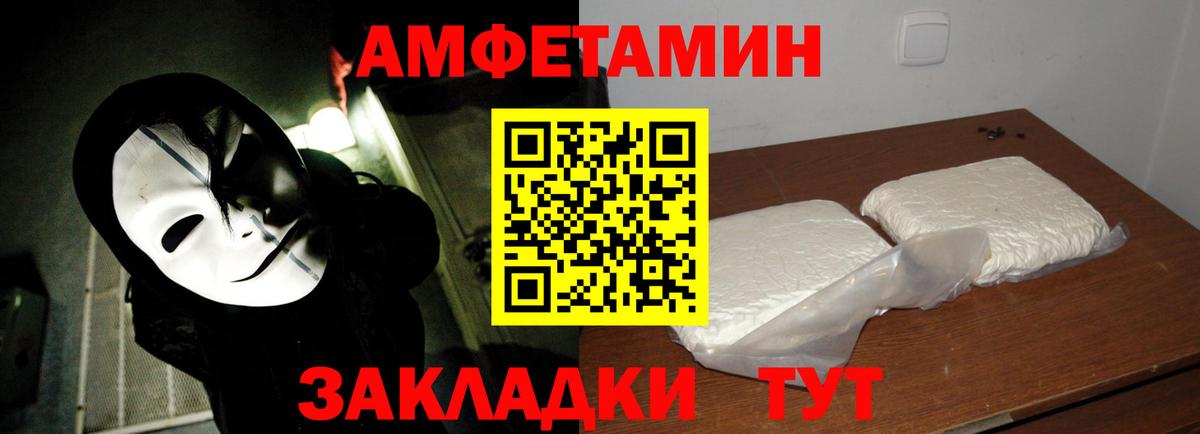 Метамфетамин кристалл Артём