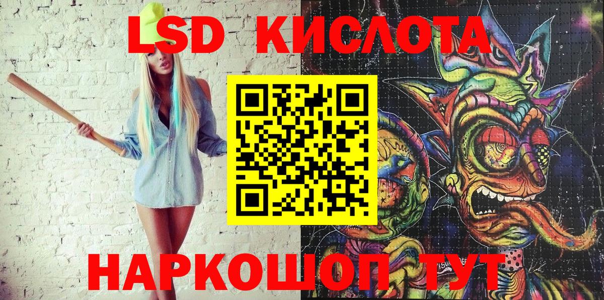Артём  Наркотические марки 1500мкг  Вход с VPN 